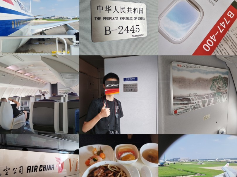 【Flight Vlog】绝版视频!抢救性体验国航744 B2445公务舱!CA1317 PEKCAN!中国民航最老客机!战胜换机大法 圆梦B2445!哔哩哔哩bilibili