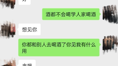 [图]长跑5年我们是快结束了吗？自从离开半个月后，你第一次说想见我，我心好疼你知道吗？为什么要提起想见我，明明知道和我一起不会过得很好，我也不想让你这样。