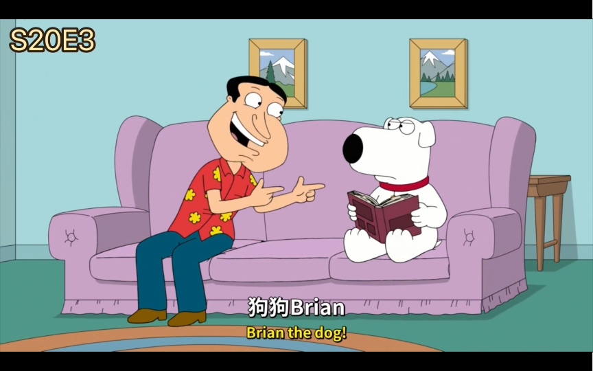 quagmire为了爽对brian出手