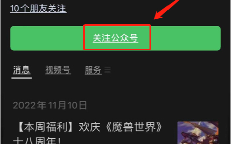 《守望先锋》将于北京时间2023年2月1日面向全平台开启退款通道,具体支持包括战网、iOS、安卓等退款申请.手机游戏热门视频