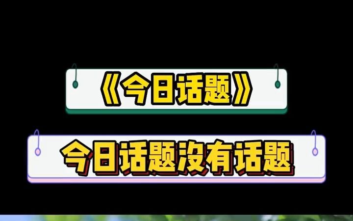 其实生活其实很简单哔哩哔哩bilibili