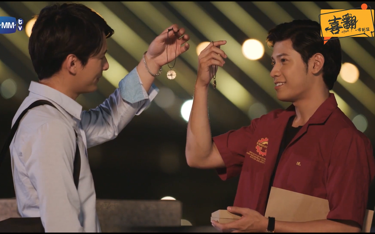 【一年生s 】ep13(大结局) arthit×kongphop cut