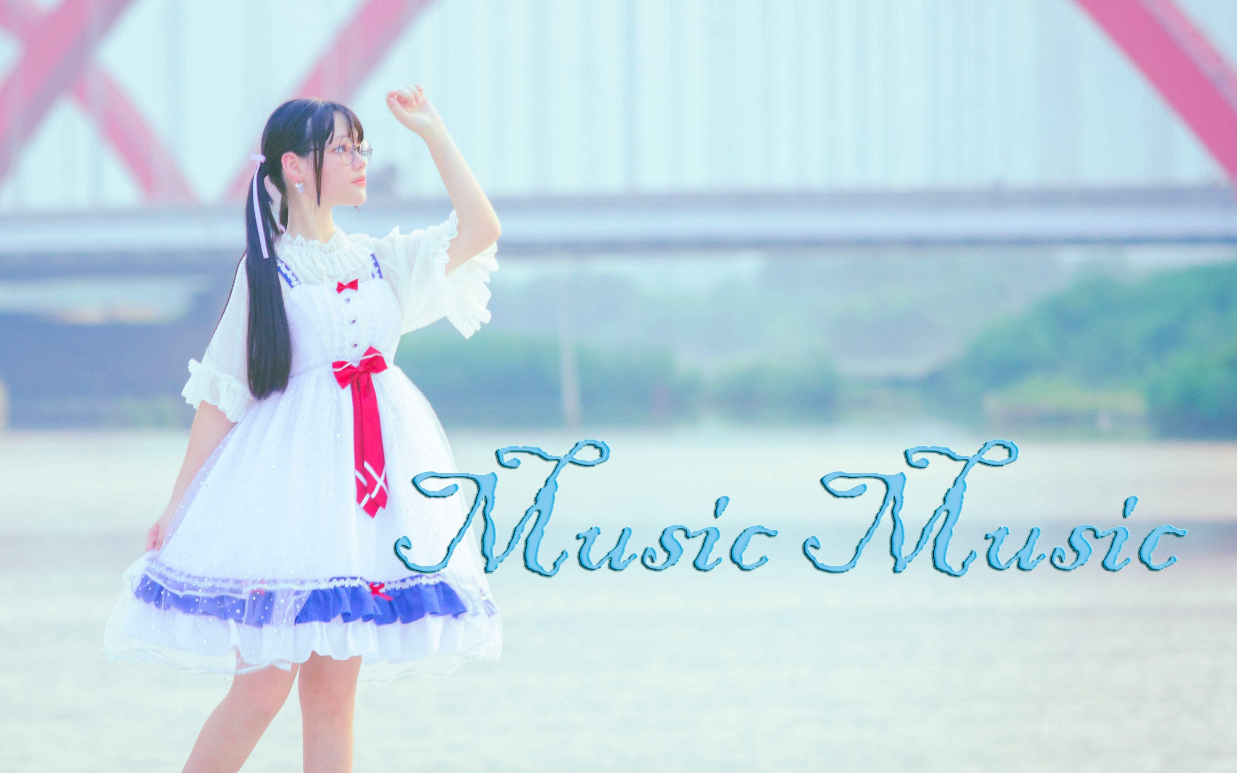 [图]♪Music Music♬(✿◕‿◕✿)