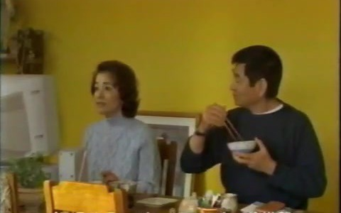 Cm 90年代田村正和广告 哔哩哔哩 Bilibili