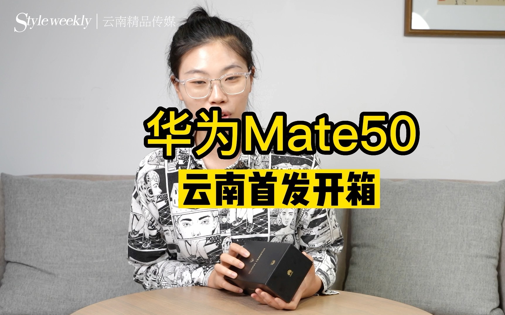 今天科技菜鸟的我上手了华为Mate50哔哩哔哩bilibili