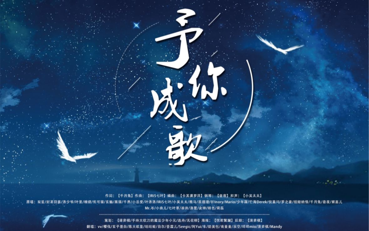 《2019～予你成歌～》钢琴版