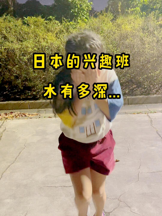 上山容易下山难𐟘‚哔哩哔哩bilibili