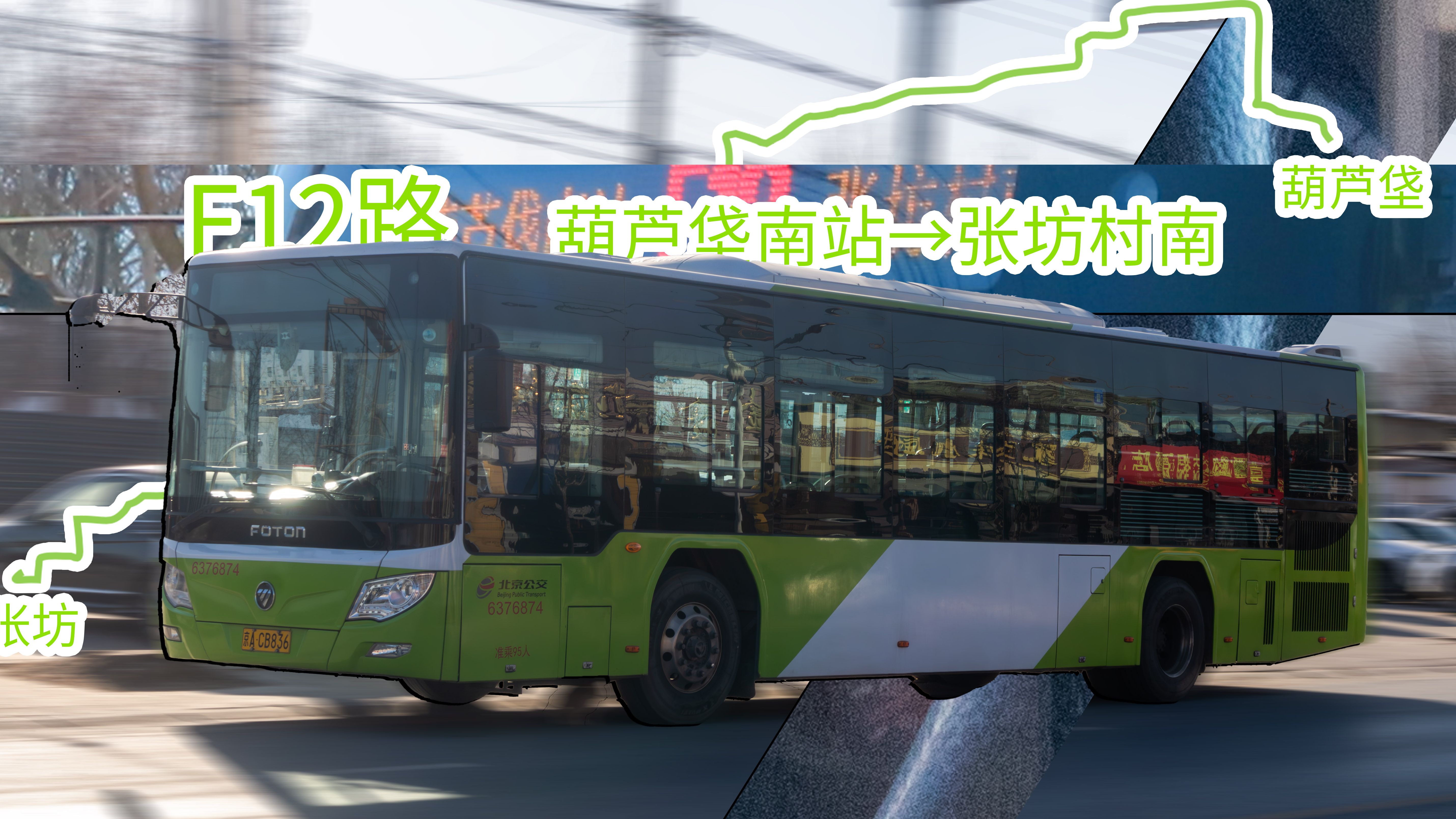 双沟公交抖音=双沟公交车投诉电话