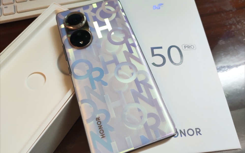 龚俊代言荣耀50新配色荣耀密码