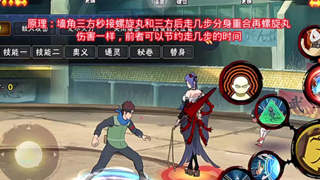 木叶丸灌伤公式,18秒灌伤300万!