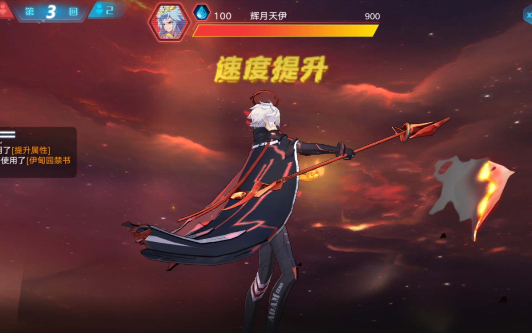 【奥拉星手游】亚当268皮肤特效展示