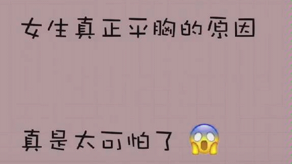 这波自慰我给满分哔哩哔哩bilibili