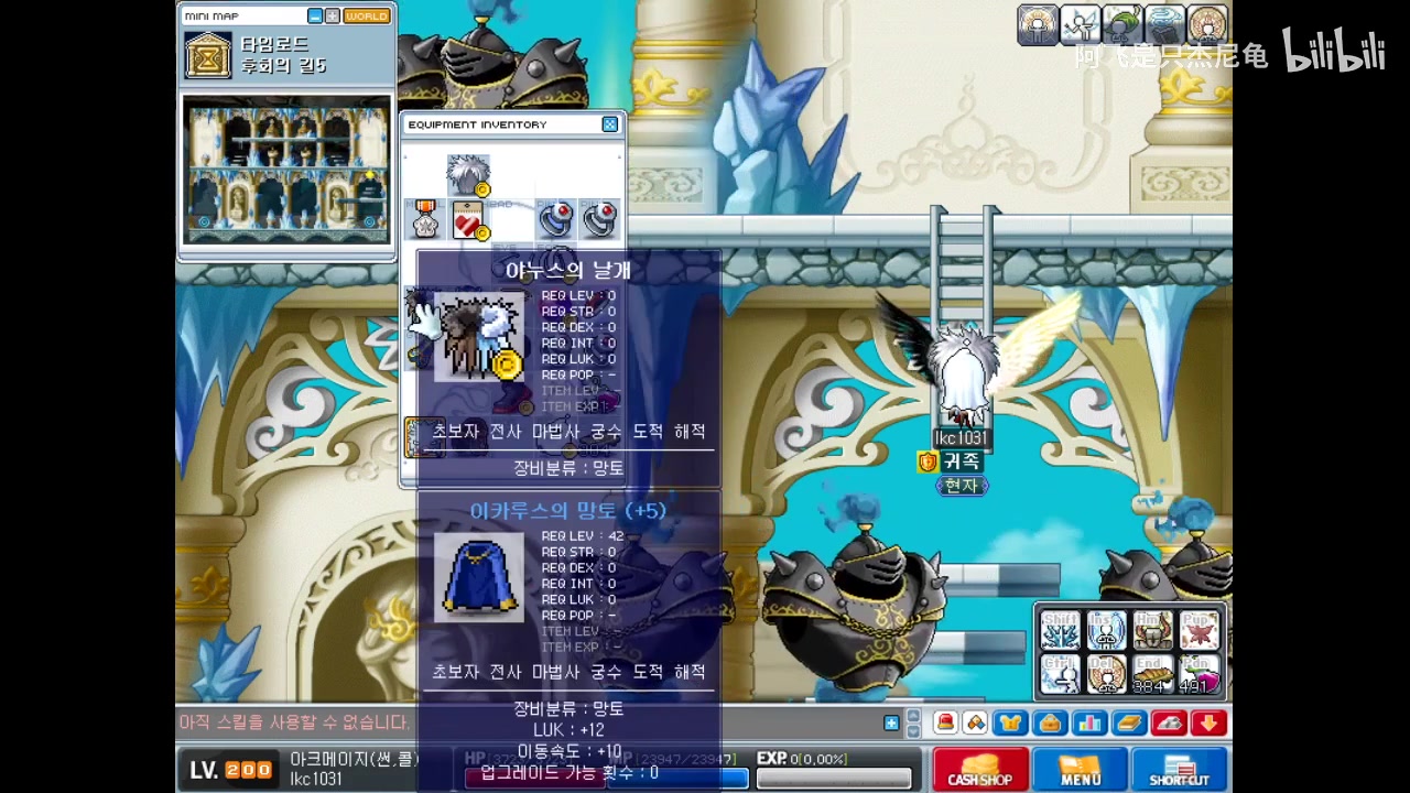 韩服旧版冒险岛满级冰雷时间神殿后悔之路刷怪链环闪电不仅攻击速度快