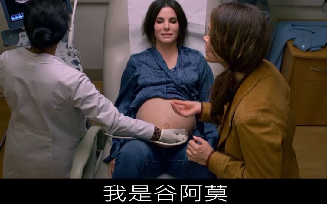 [图]【谷阿莫】5分鐘看完2018看見就會死的電影《蒙上你的眼 Bird Box》