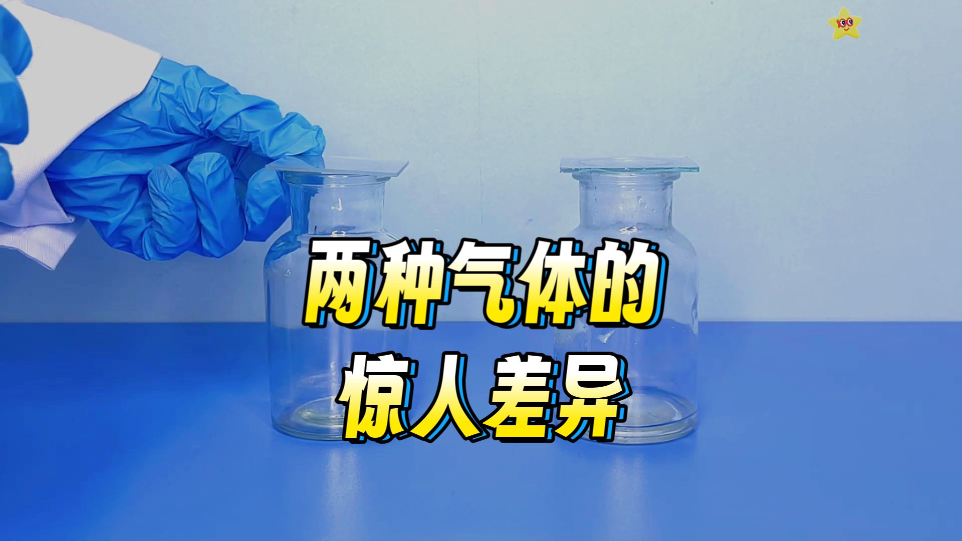 九上化学实验1-1现象  第1张 
九上化学实验1-1现象  第1张