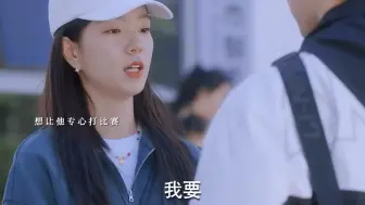 Download Video: “毕竟，我们倦爷无所不能”爽向奔赴的爱情可太甜了！