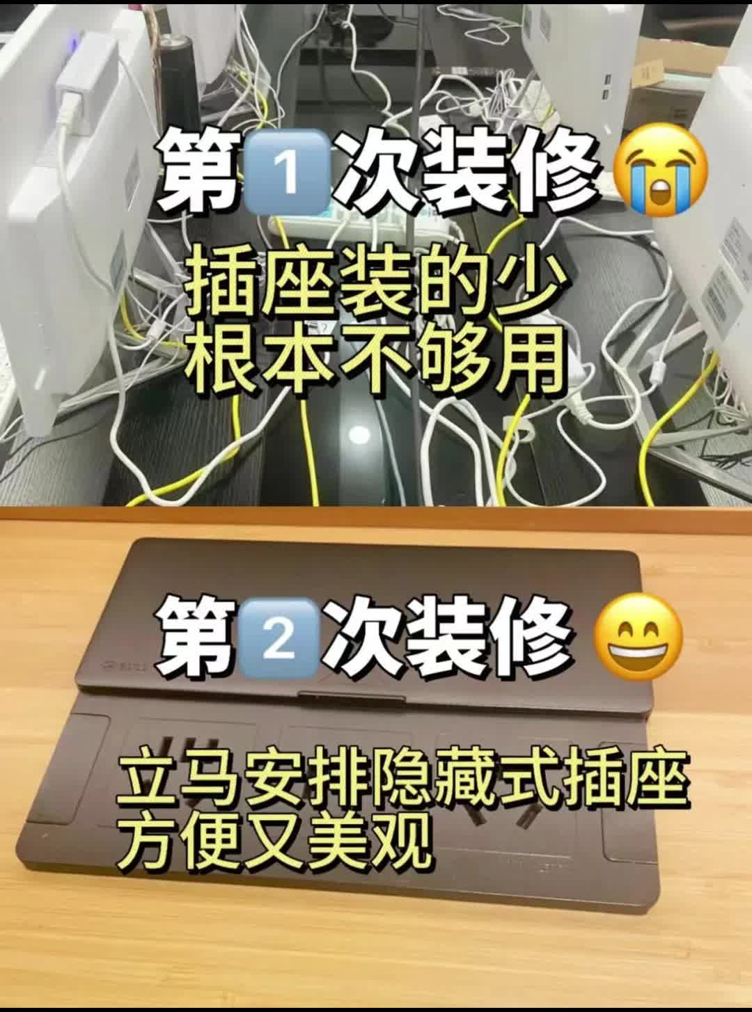 装修办公室小贴士哔哩哔哩bilibili