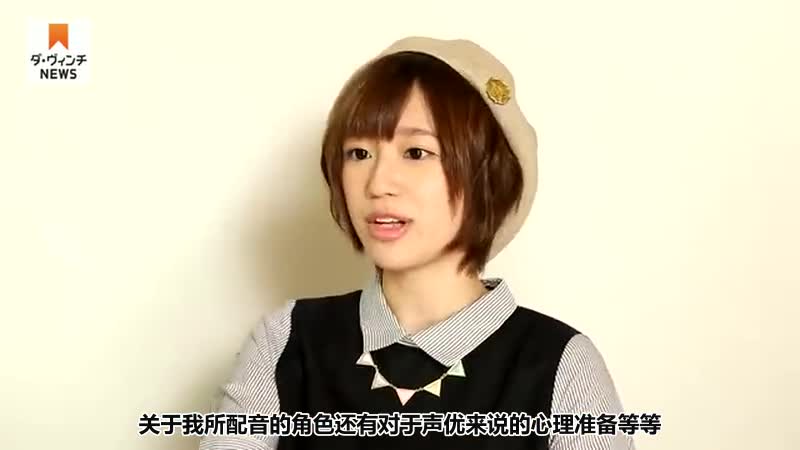 中字新人声优图鉴高桥李依