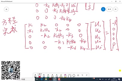 [图]有限元分析系列课程  第三课 绪论：直接法矩阵求解