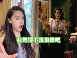 Tải video: 像吗？不像删了