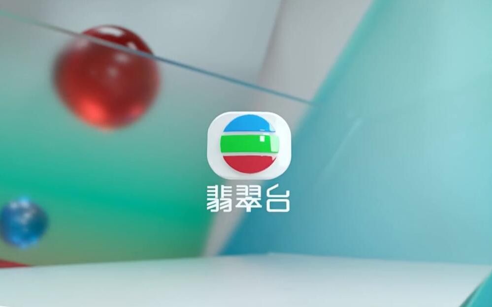 最新TVB翡翠台 背景音乐哔哩哔哩bilibili