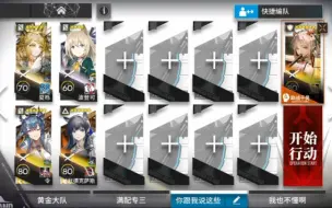 Download Video: 【叙拉古人】精一队5人IS-EX-3突袭 小心史尔特尔旧版本陷阱