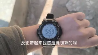 卡西欧 AE1500WH十年电力上手简评