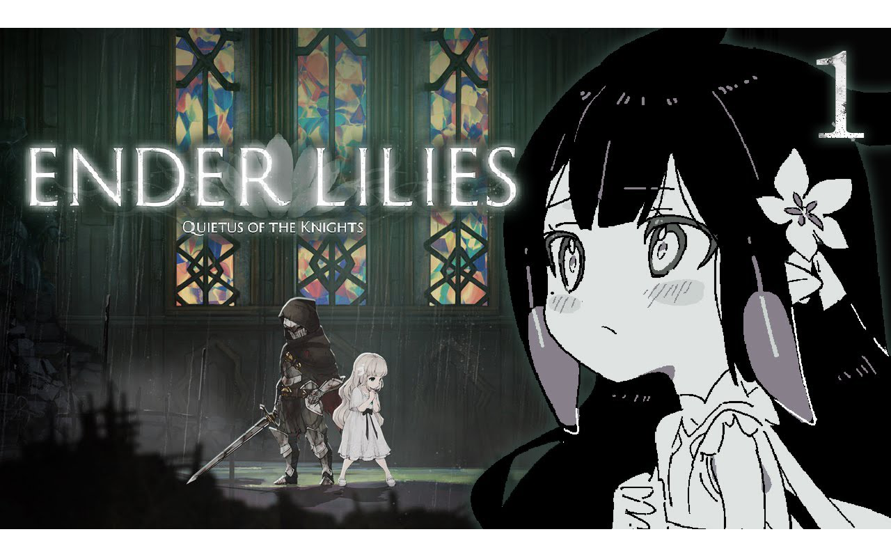 ina终结者莉莉1开始了