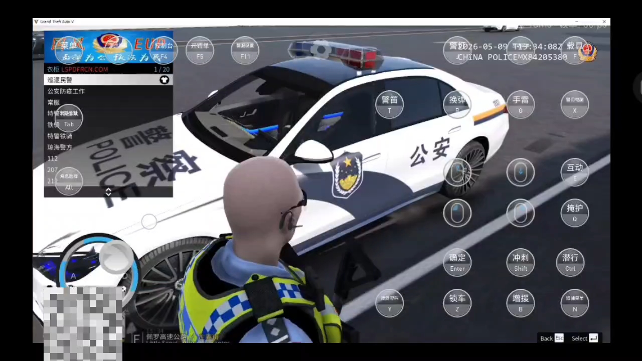 GTA5警察模拟器