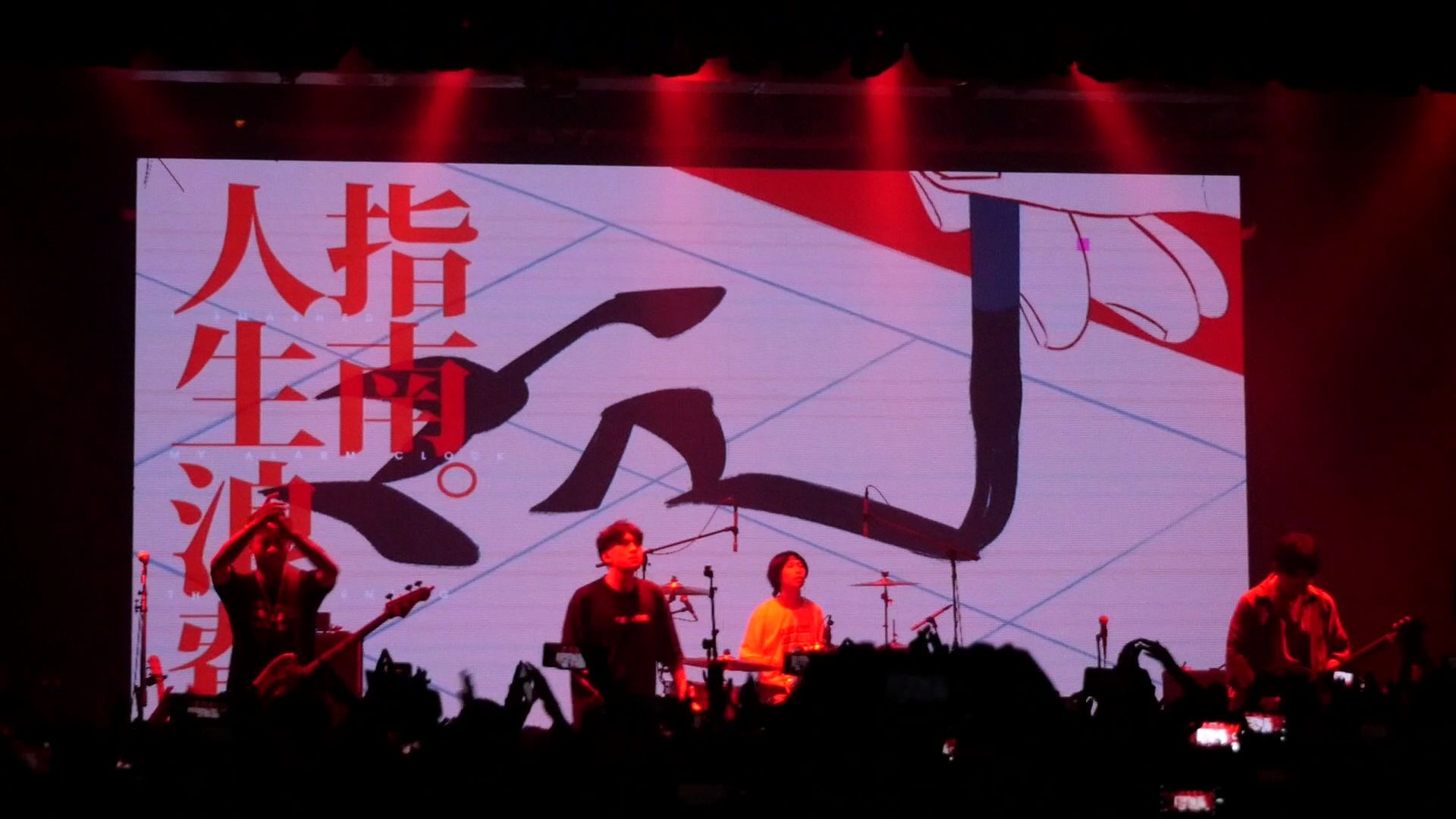 [夏日入侵企画] 人生浪费指南 20200920