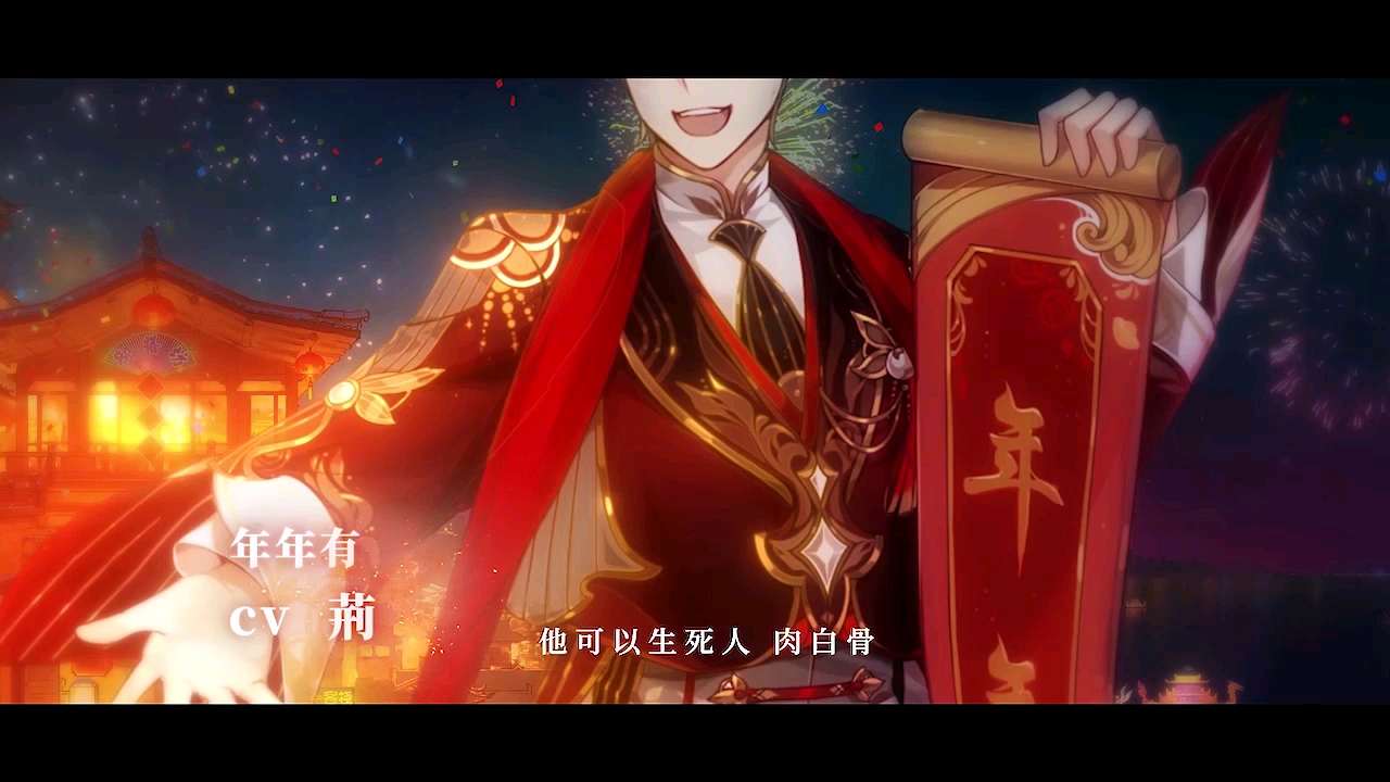 食物语台服瑞雪迎春活动pv高清_哔哩哔哩 (゜-゜)つロ 干杯~-bilibili