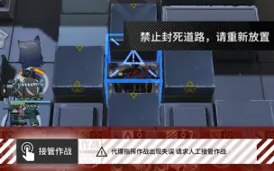 Download Video: 《迫害方舟》别再这样干了，PRTS要疯掉了。