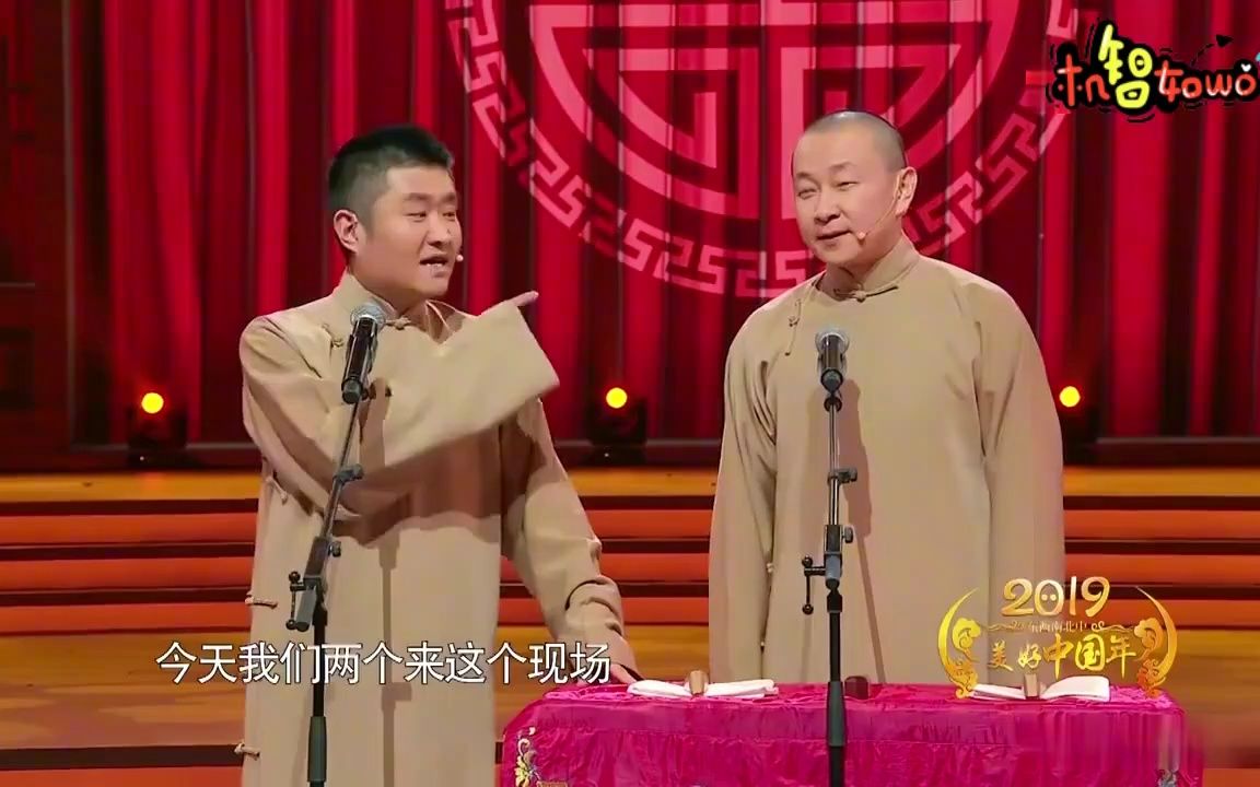 苗阜王声相声-苗阜老师用英语说相声,这一本正经的真是太搞笑了