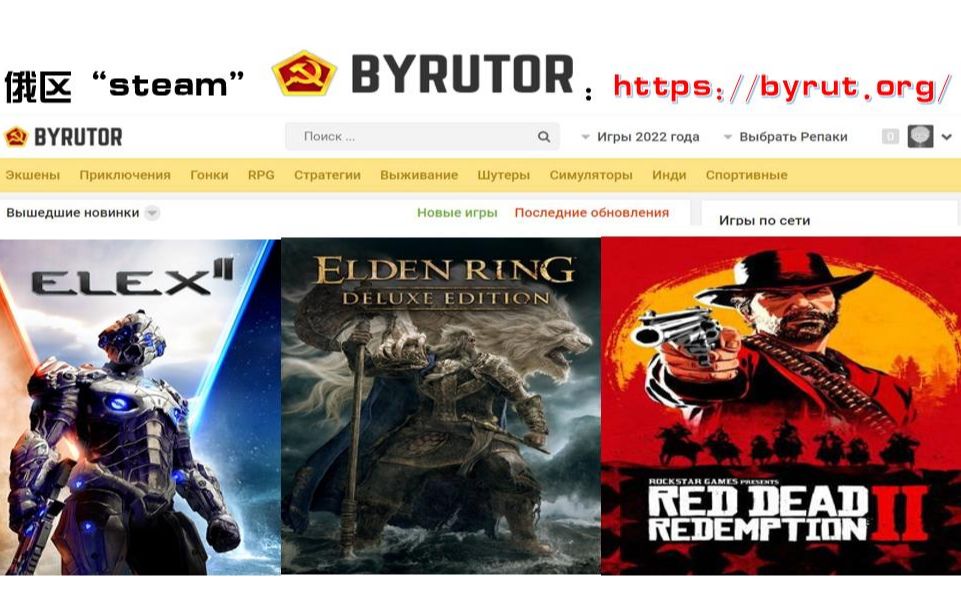 俄区“steam”游戏28300款等你下载,奶妈级手把手叫你下游戏!!!哔哩哔哩bilibili