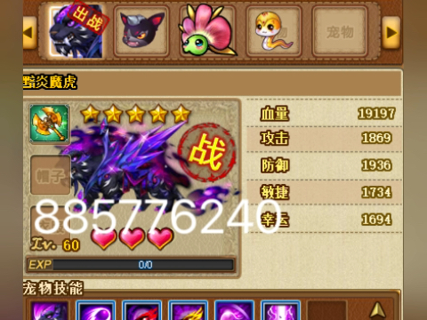 弹弹堂开局送黑虎是一种什么体验