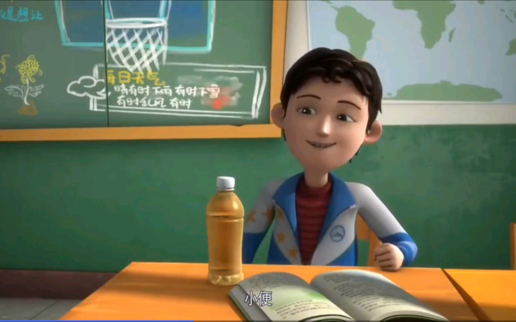 茶啊二中第一季 第3集 请假