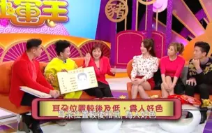 Download Video: 麦玲玲：有美人尖好不好？