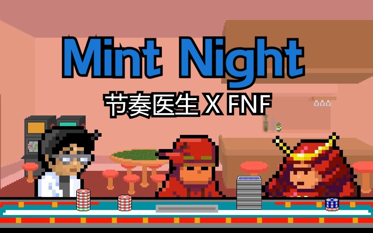 【节奏医生xfnf】pasta night,但是节奏医生:伊恩&科尔&武士唱mint