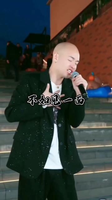 户外直播现场 #四川雨泽 #不如见一面