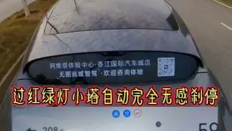 阿维塔11华为无图智驾内测版视频16