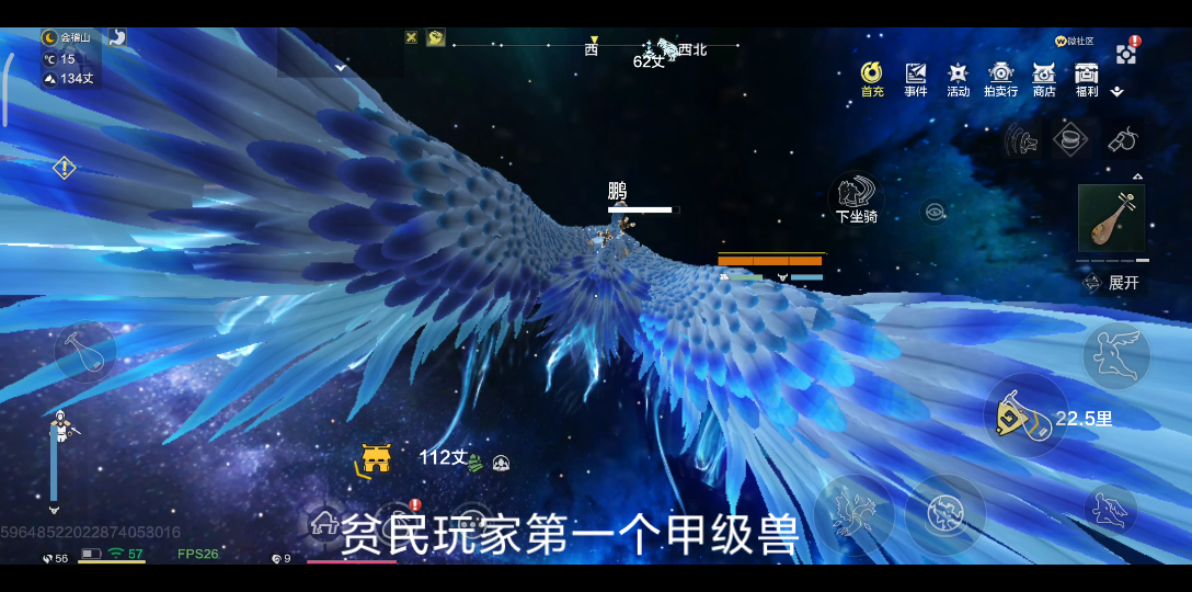 【妄想山海】宠物