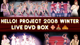 Hello! Project 2005 Winter All-Stars Dairanbu～A HAPPY NEW POWER!_ 