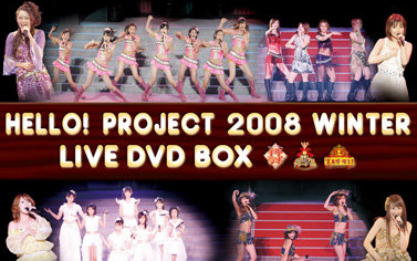 Hello! Project 2008 Winter LIVE DVD BOX_哔哩哔哩_bilibili