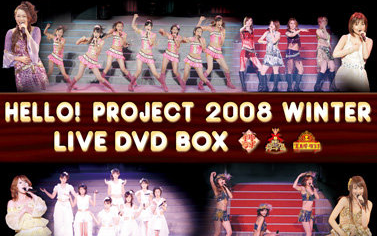 Hello! Project 2009 Winter Wonderful Hearts Kouen／Elder Club