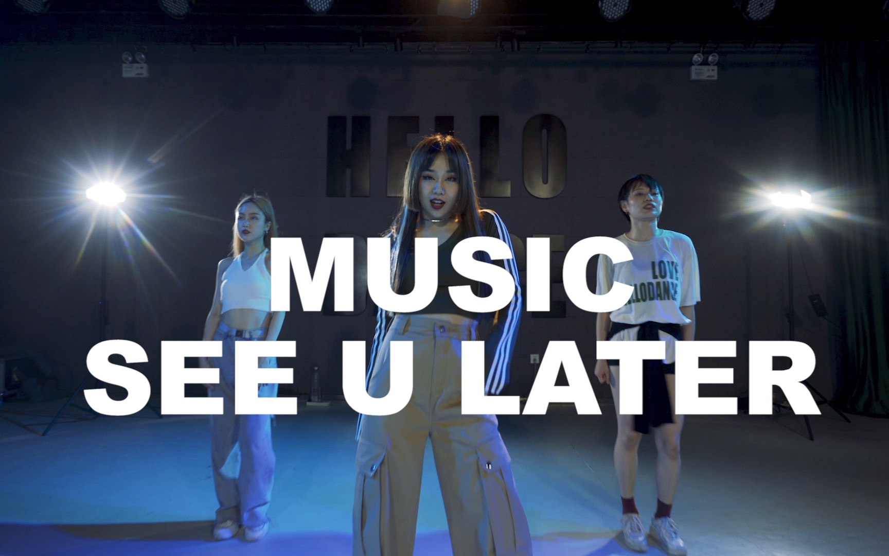 【hellodance课堂】希希choreo - see u later