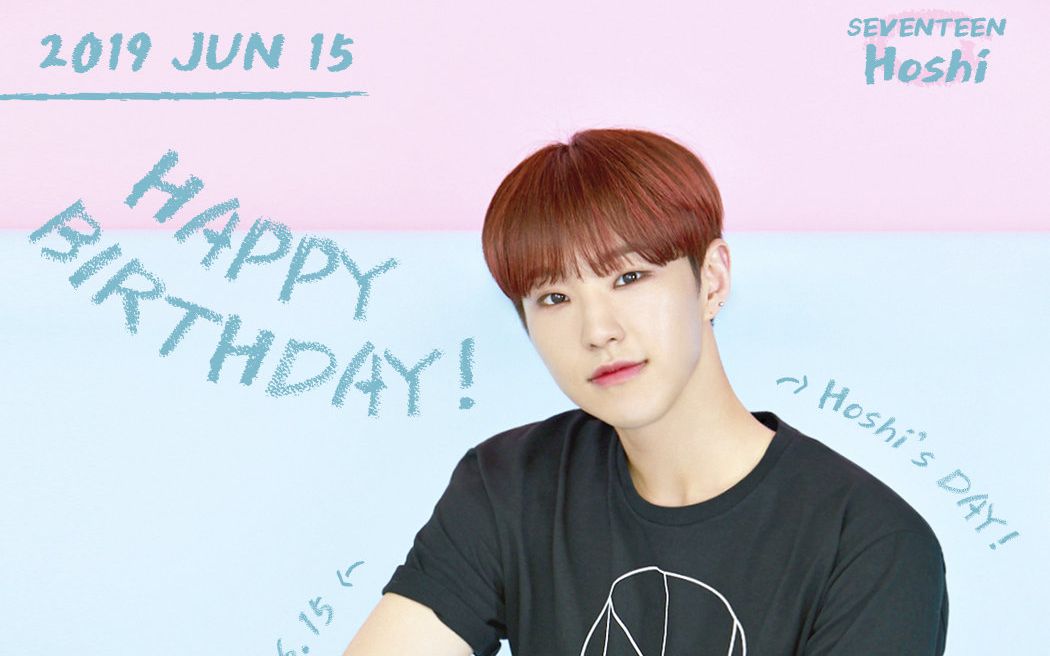 190615 权顺荣生日快乐~ Happy HOSHI Day SEVENTEEN哔哩哔哩bilibili