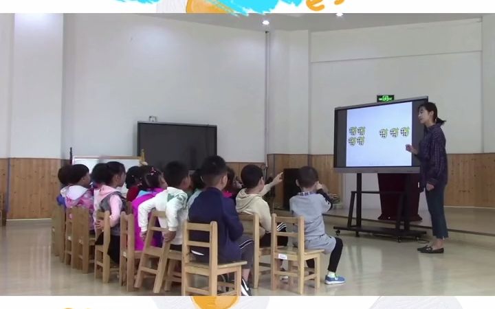 [图]幼师必备课件_幼儿园公开课 中班数学 首先有一个苹果 教师示范课