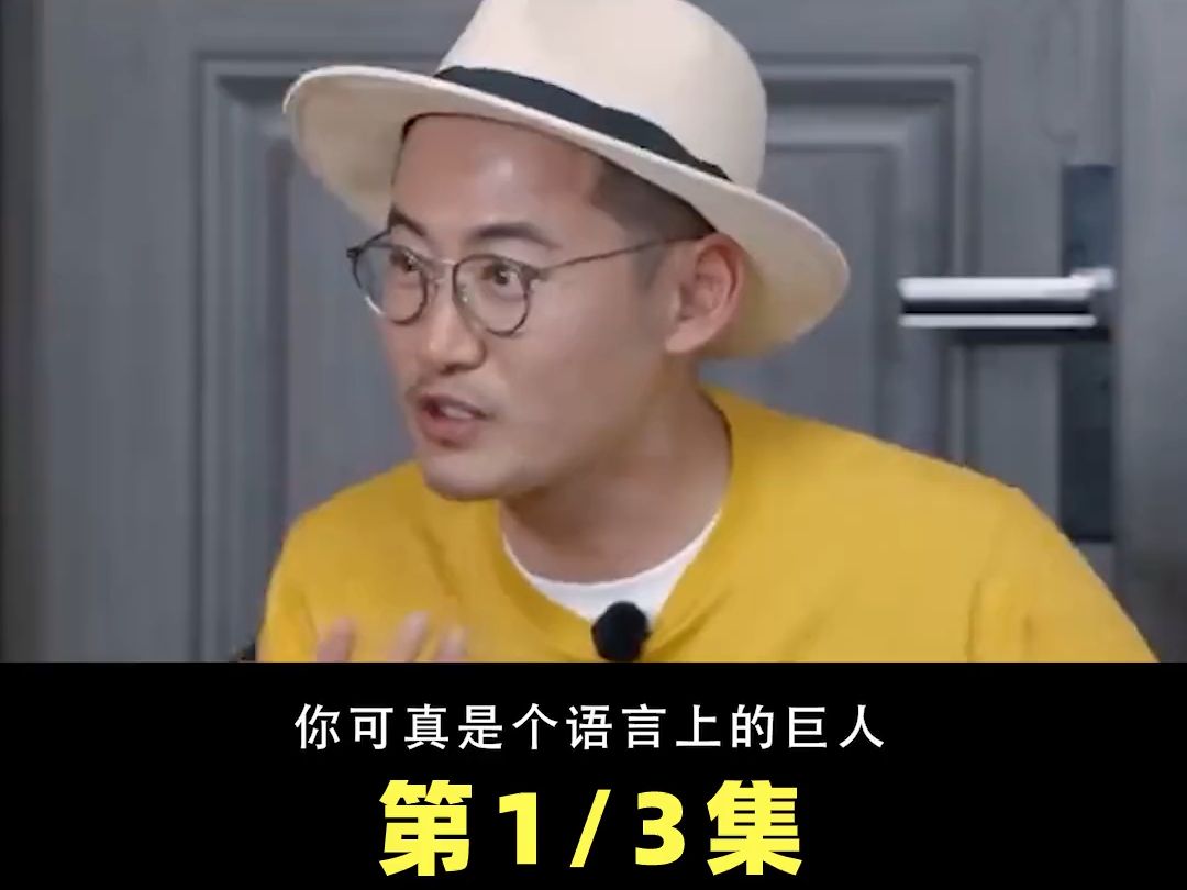 盘点大男子主义男星 #佟晨洁魏巍 #娱乐新星夏日打卡 #娱乐新星夏日