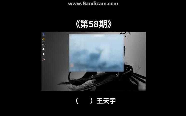 王天宇唱的什么歌哔哩哔哩bilibili