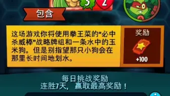 必中狂虐急冻魔